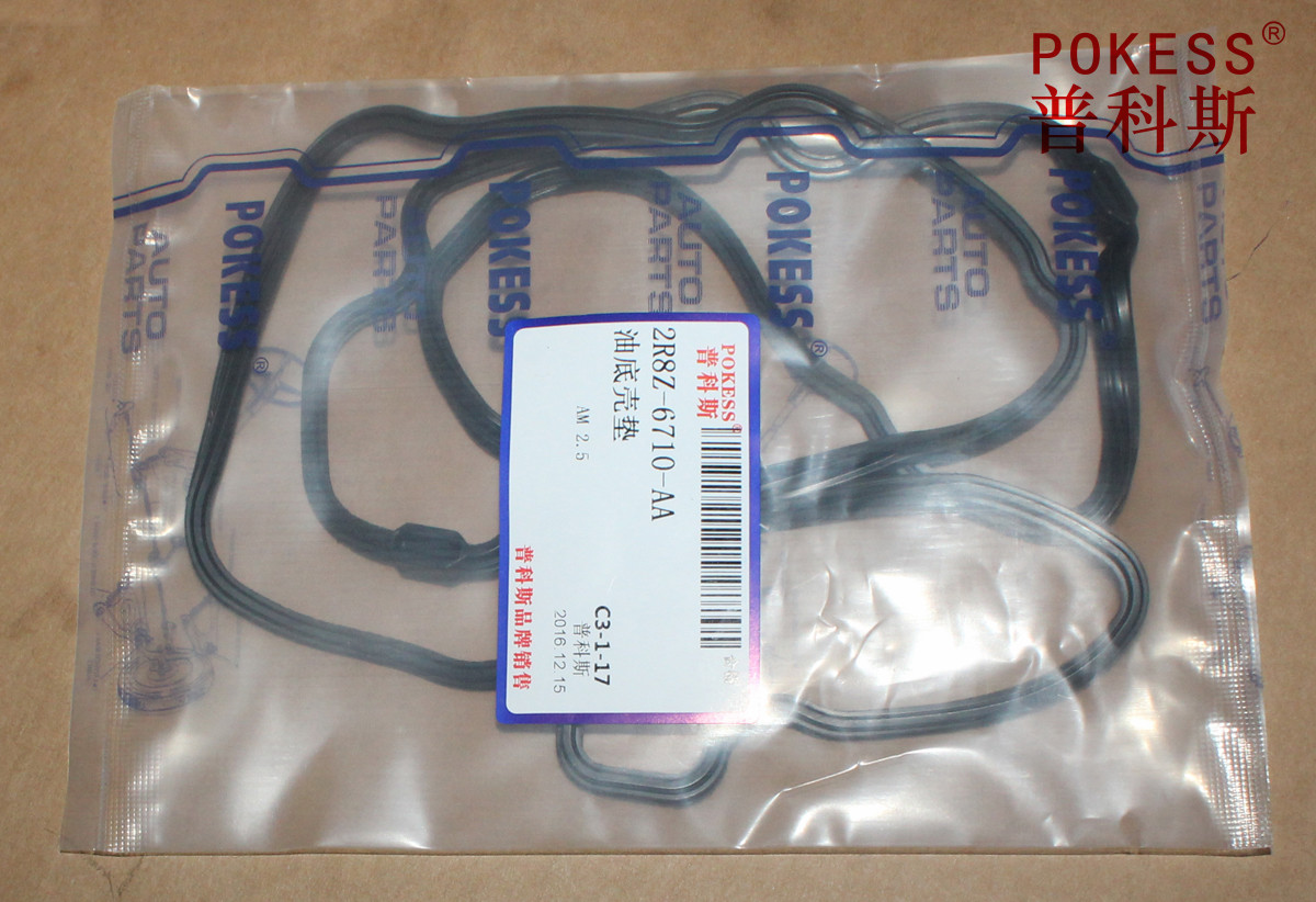 Am 2.5 oil pan gasket(图2)