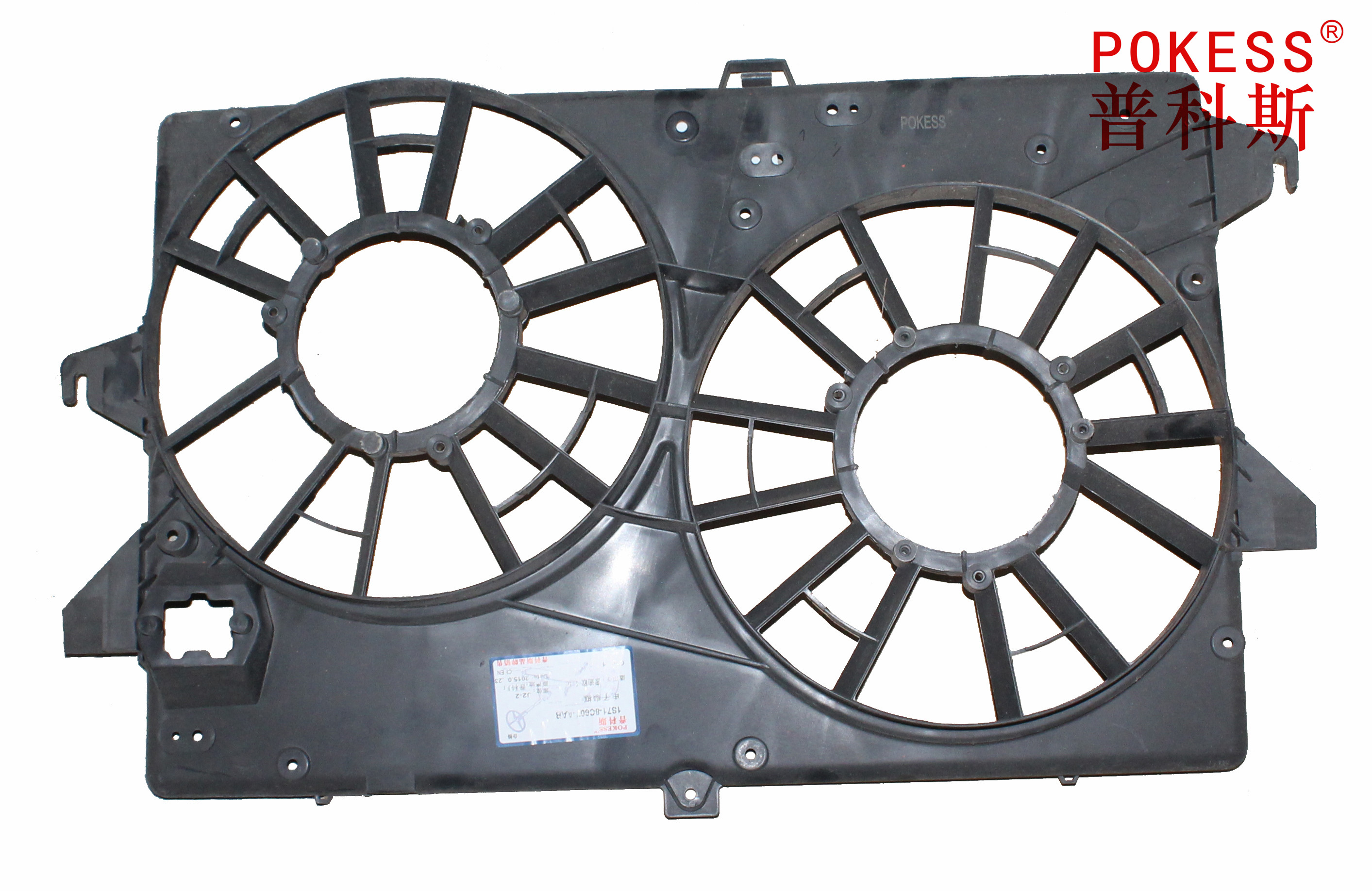 Am 2.5 electronic fan frame